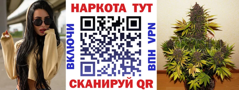 Купить Alpha PVP  Меф  Гашиш  Канабис  Хотьково