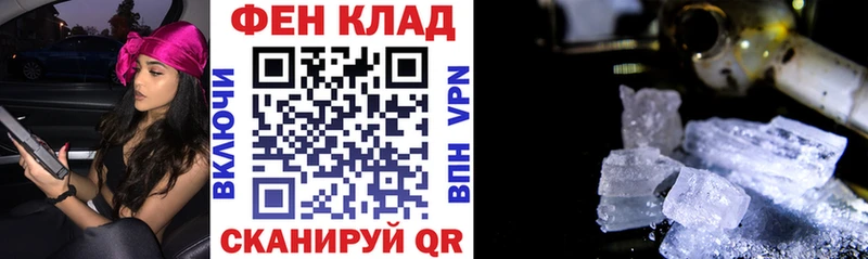 АМФ VHQ Хотьково