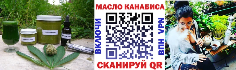 Купить где  Хотьково  Cannafood марихуана 