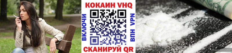 Cocaine Колумбийский  Купить  Хотьково 