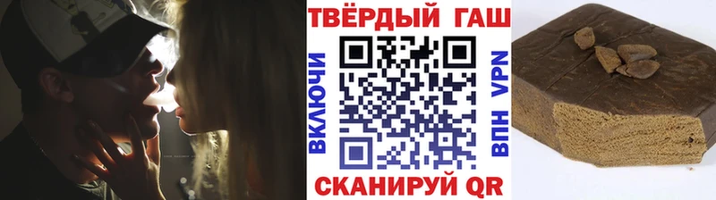 ГАШ 40% ТГК  Купить  Хотьково 