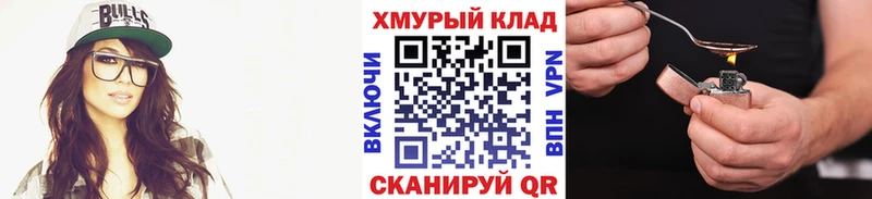 Купить  Хотьково  Героин Афган 