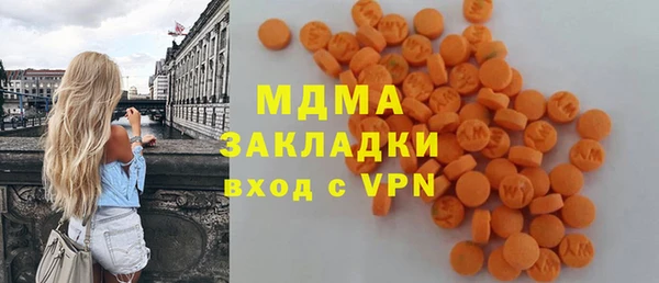 ALPHA PVP Беломорск