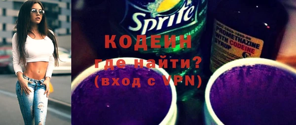ALPHA PVP Беломорск