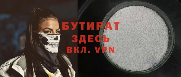 MDMA Белокуриха