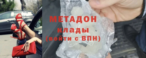 ALPHA PVP Беломорск