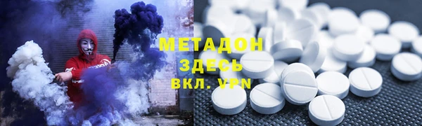 ALPHA PVP Беломорск