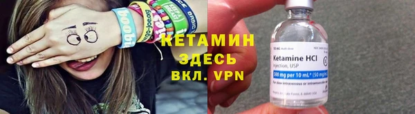 ALPHA PVP Беломорск
