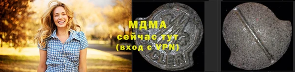 MDMA Белокуриха