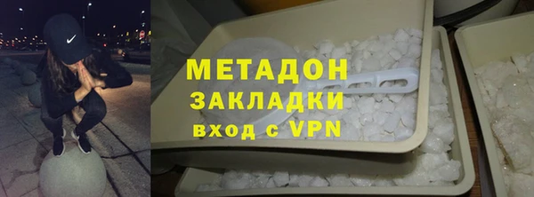 ALPHA PVP Беломорск