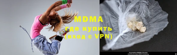 MDMA Белокуриха