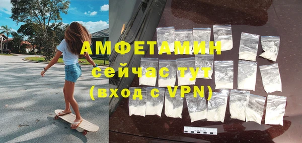 MDMA Белокуриха