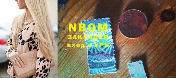 MDMA Белокуриха