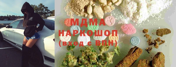 соль ск Осташков