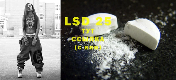 MDMA Белокуриха