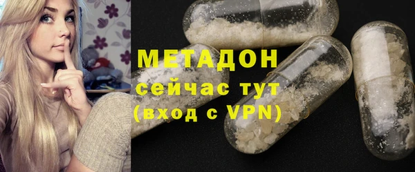 MDMA Белокуриха