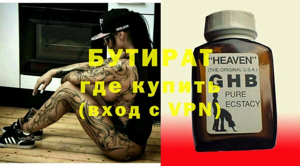 MDMA Белокуриха