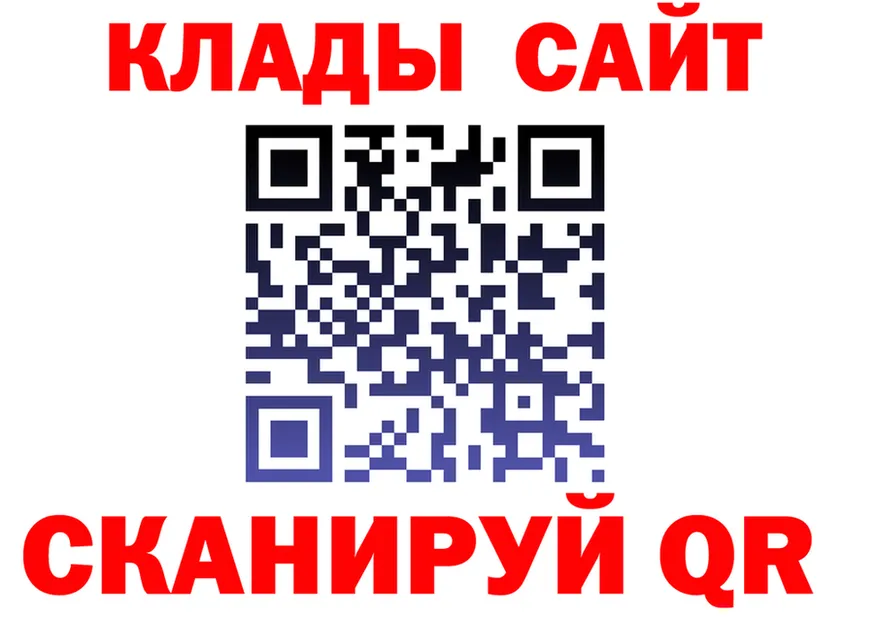 ГАШ убойный tor это hydra Хотьково