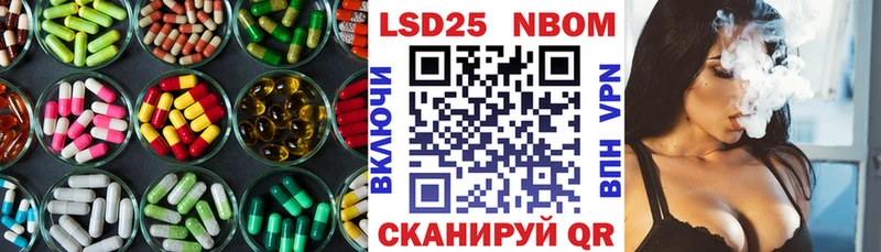 Лсд 25 экстази кислота  Купить где  Хотьково 