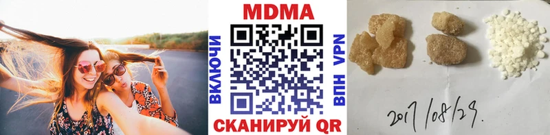 МДМА crystal  Купить закладки  Хотьково 