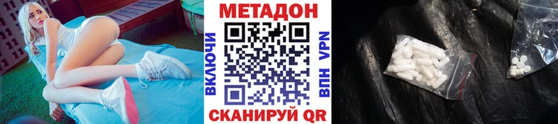 Купить закладки  Хотьково  Метадон мёд 