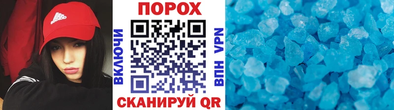 Метамфетамин витя  Купить закладки  Хотьково 
