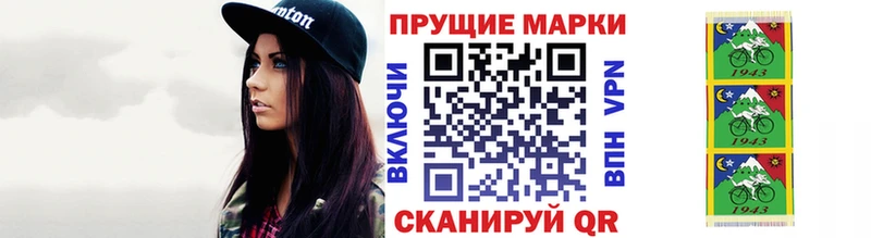 Марки 25I-NBOMe 1,8мг Купить Хотьково