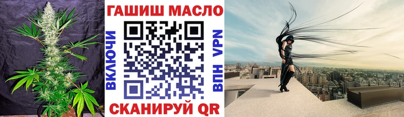 Купить закладки  Хотьково  Дистиллят ТГК вейп 