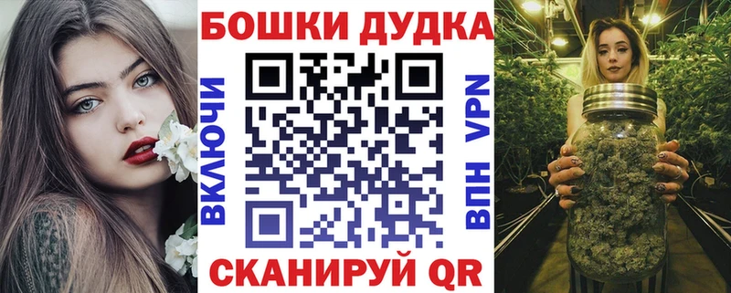 Купить  Хотьково  Марихуана Amnesia 